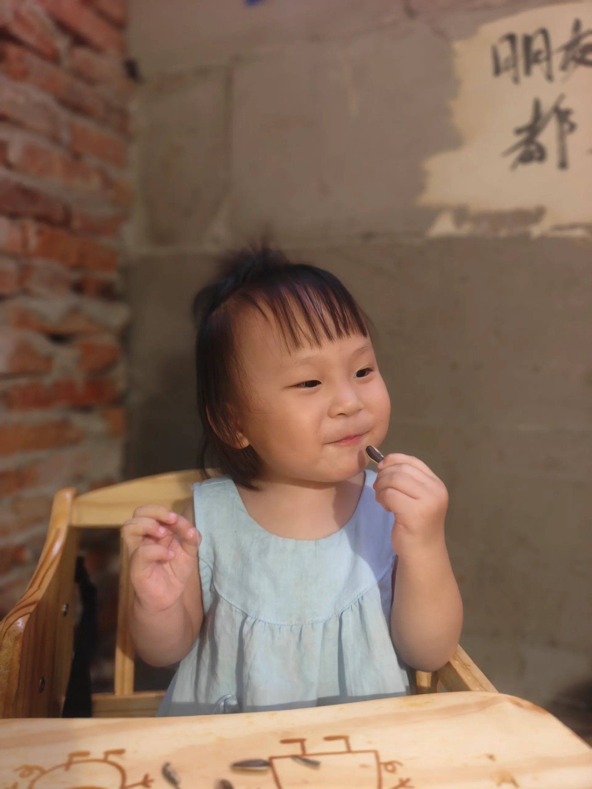 生活时光 . 2